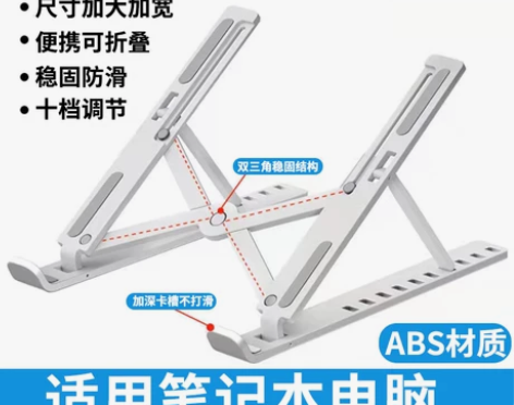 适用联想拯救者y7000电脑支架小新pad...