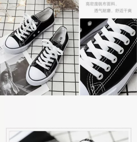 学生小白鞋黑白帆布鞋大码透气男女鞋韩版布鞋...