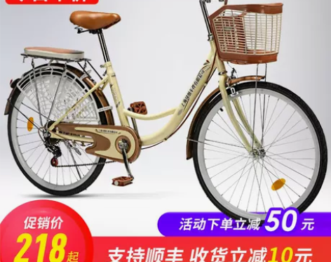 兴化自提 上海凤凰车件有限公司自行车...