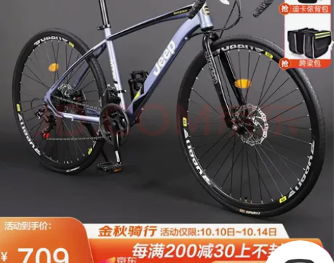 jeep品牌自行车,京东官网正品活动价70...