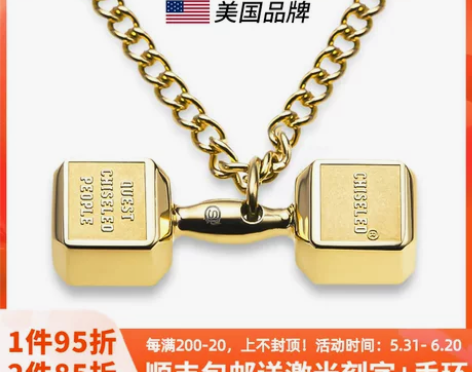 【QCP】美国CHISELED麒司特 银色...