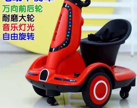 电动平衡车 感兴趣的话点“我想要”和我私聊...