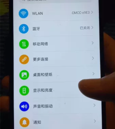 99新 华为 畅享 20 Plus (5G...