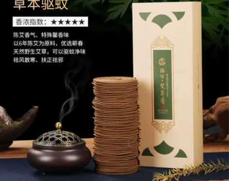 沉香盘香老山檀香家用室内持久卫生间厕所香薰...
