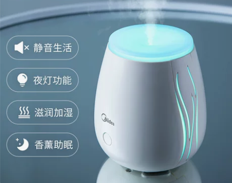 美的香薰灯香薰机精油灯专用家用静音香薰加湿...