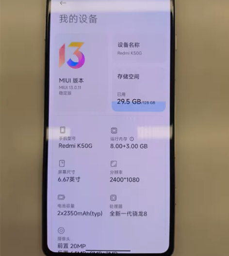 99新红米K50 电竞版 8+128GB ...