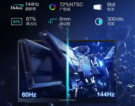笔记本 RTX3060独显直连高刷游戏本