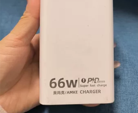 奥玛克66W超级快充50000毫安充电宝大...