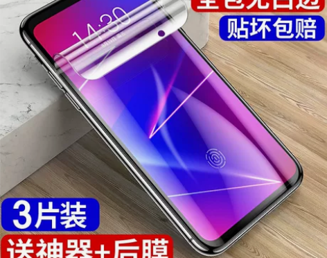 适用魅族16x钢化膜16xs水凝膜全屏覆盖...