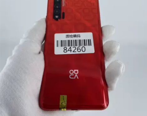 华为nova 6 5G蜜语红 8+128G...