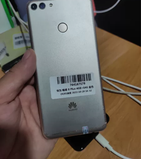 华为畅享8plas 双卡双待，全网通 4+...