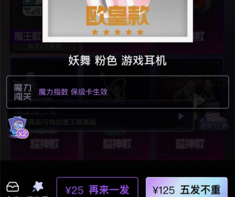 妖舞耳机全新未拆封3s头戴式蓝牙降噪音乐电...