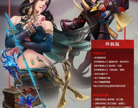 网易账号，皮肤挺多，实在没钱了，疫情期间无...