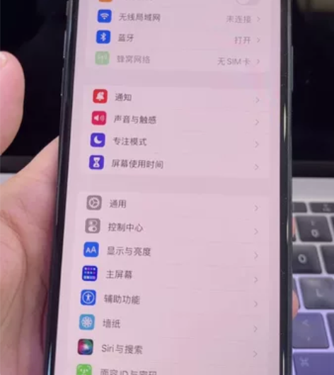 11promax绿色64G 国行屏幕一处小...