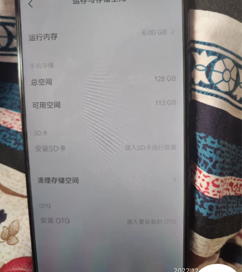 vivoz1骁龙660满血版处理器6+12...
