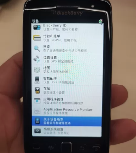 BlackBerry/黑莓,电信全网通,黑...