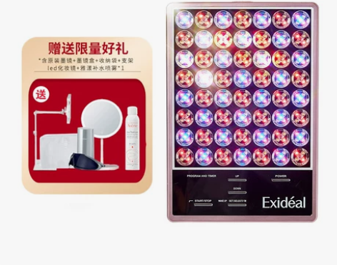 【88狂欢价】Exideal大排灯家用明星...