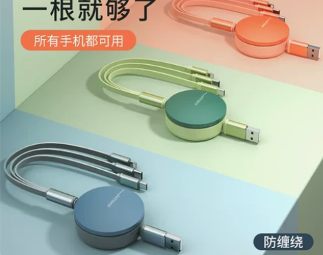 【年货价】一拖三数据线三合一充电器线手机快...