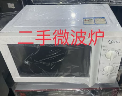 朋友以旧换新处理美的格兰仕微波炉，品牌微波...