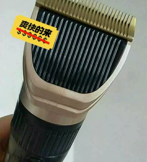 闲置全新一个高端理发器理发剪电推剪儿童家用...