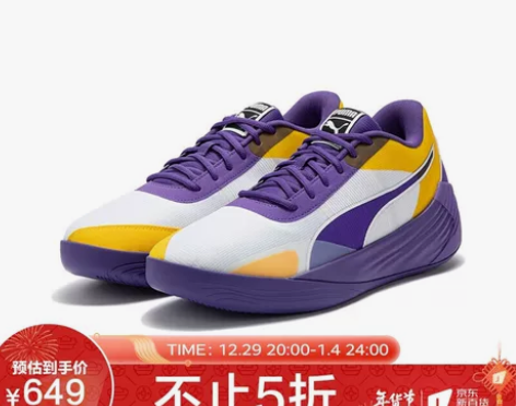 彪马 PUMA 男子 篮球系列 Fusio...