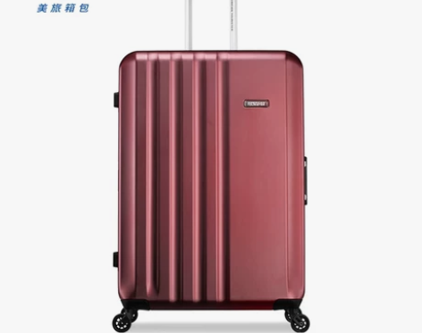 美旅铝框箱29寸密码箱女韩版行李箱ins万...