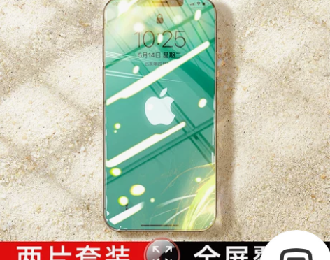 绿光护眼膜iPhone11钢化膜苹果12/...