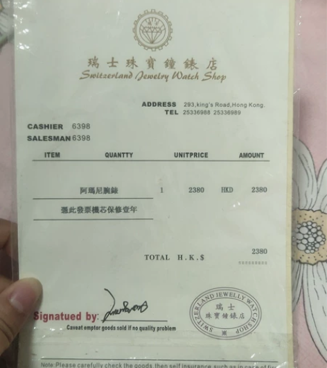 阿玛尼满天星手表,前男友送的 便宜出,售出...