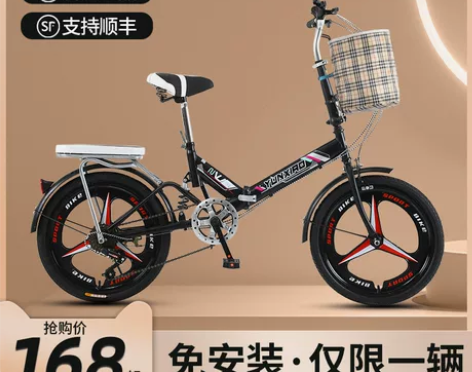 可折叠自行车超轻便携小型变速单车20寸上班...
