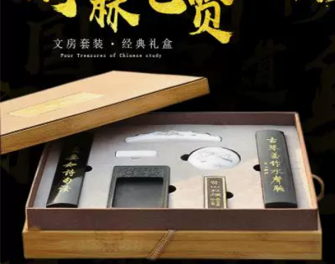 正品敬唐文房斋精品套装礼盒墨砚台
