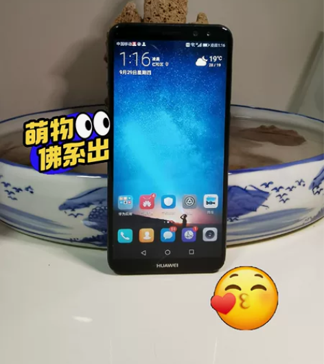 个人闲置出。华为麦芒6，高配4＋64，支持...