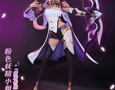 现货】初兽猫 崩坏3cosplay崩3爱莉...