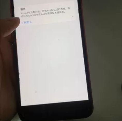 姑姑的iPhone8plus红色64g，自...