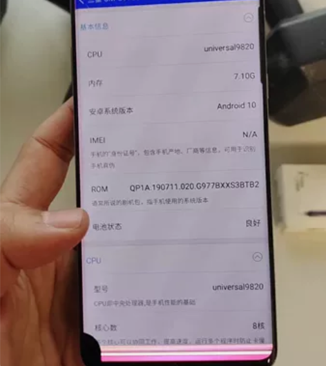 三星韩版s10 5g，8+256g版本，伊...
