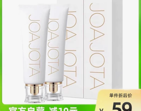 joajota氨基酸洗面奶起泡沫深层清洁保...