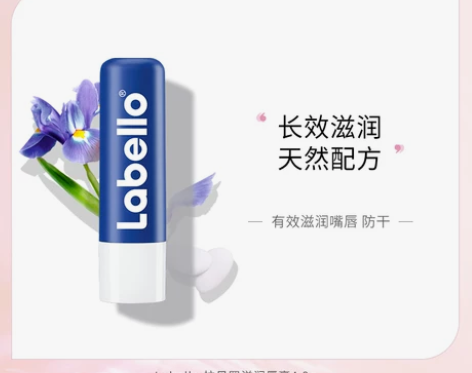 Labello润唇膏三支装滋润保湿/去干皮...