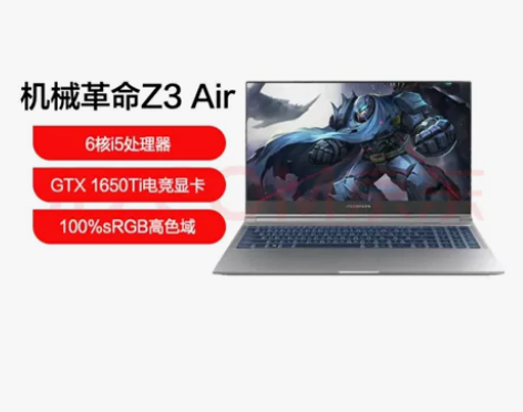 自己买的机械革命笔记本，没用过几次，基本所...
