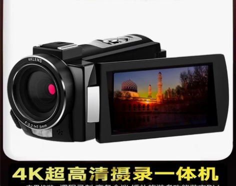 Sony索尼4K数码摄像机高清家用旅游会议...
