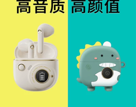 漫步者to-u3蓝牙耳机真无线半入耳式游戏...