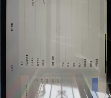 iPad Air4美版64g wifi+...