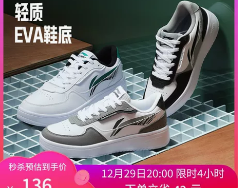 男士鞋休闲鞋鞋子板鞋男小白黑色秋季男鞋