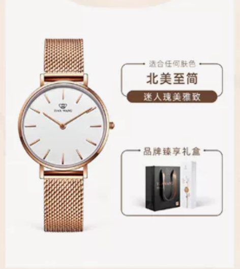 天王送女生礼物 防水石英表31021简约小...