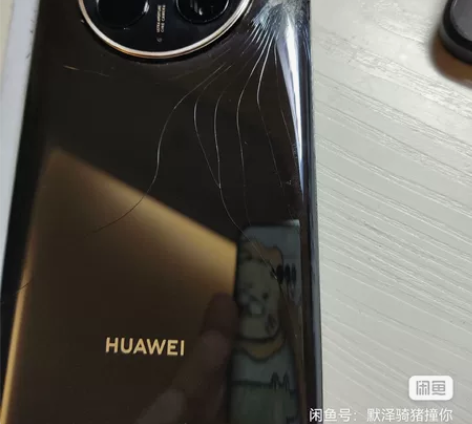 华为mate50pro 512大内存 后盖...