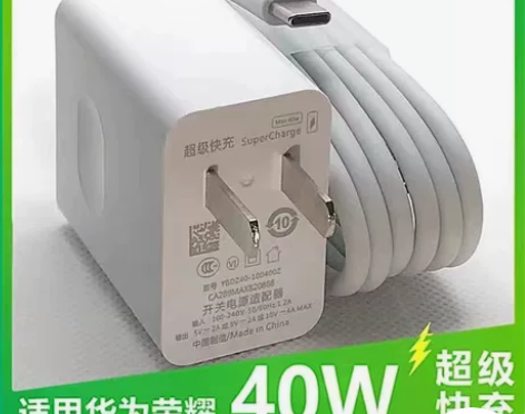 适用华为充电器66W超级快充头P40/Ma...