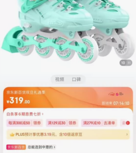 斯威旱冰鞋s码，3到5岁，平时鞋码25-3...