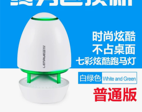 LEnRuE/蓝悦 L30笔记本小音响 电...