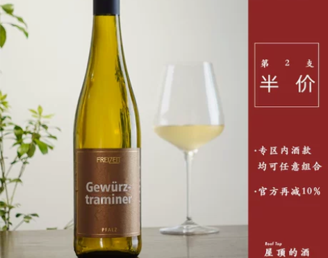 酒庄直采vivino4 . 1分白葡萄酒