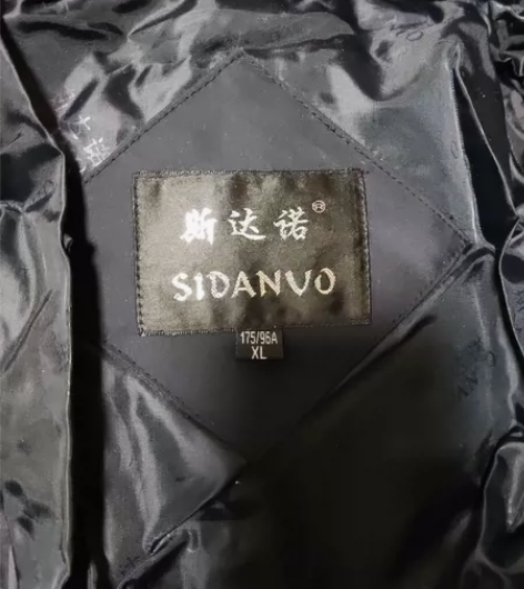 全新中长款男士鸭绒羽绒服,活里活面,帽子可...