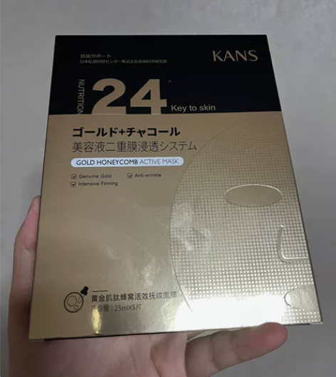 韩束金刚侠黄金面膜 全新带盒未拆封(5片/...