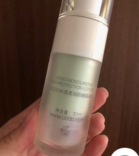 UODO优沃朵。隔离霜妆前乳隐形毛孔防晒遮...